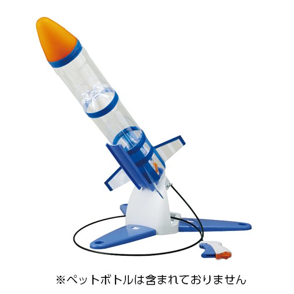 画像1: ペットボトルロケット製作キット (1)